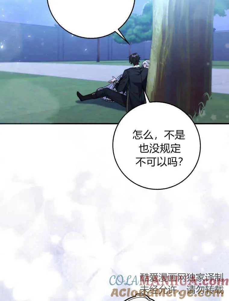第24话92