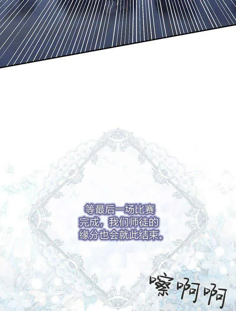 第31话61
