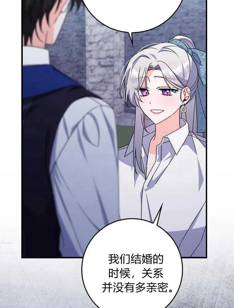 第16话26