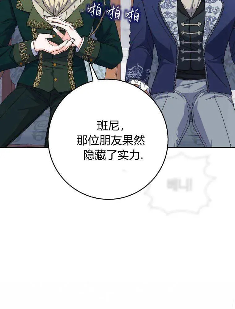 第29话121