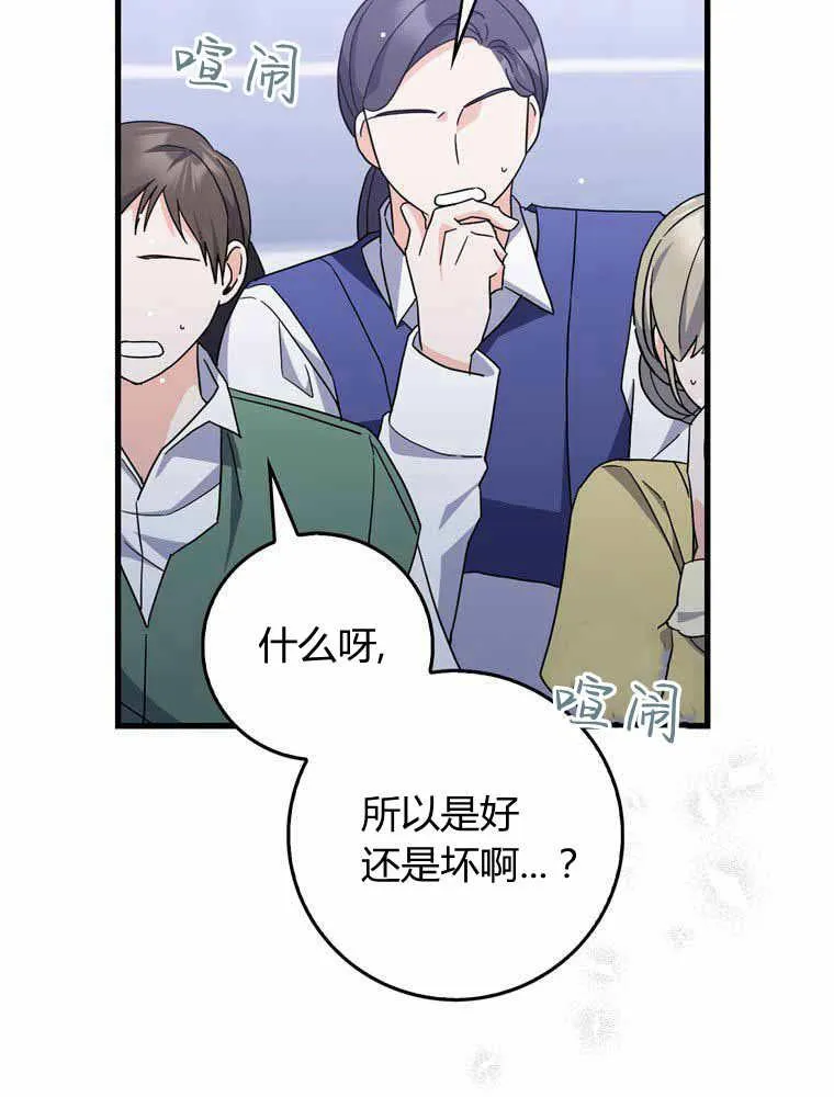 第33话10