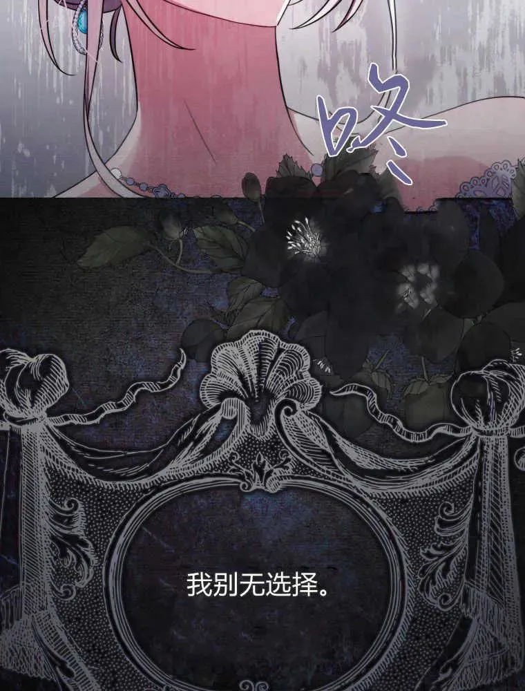 第02话5