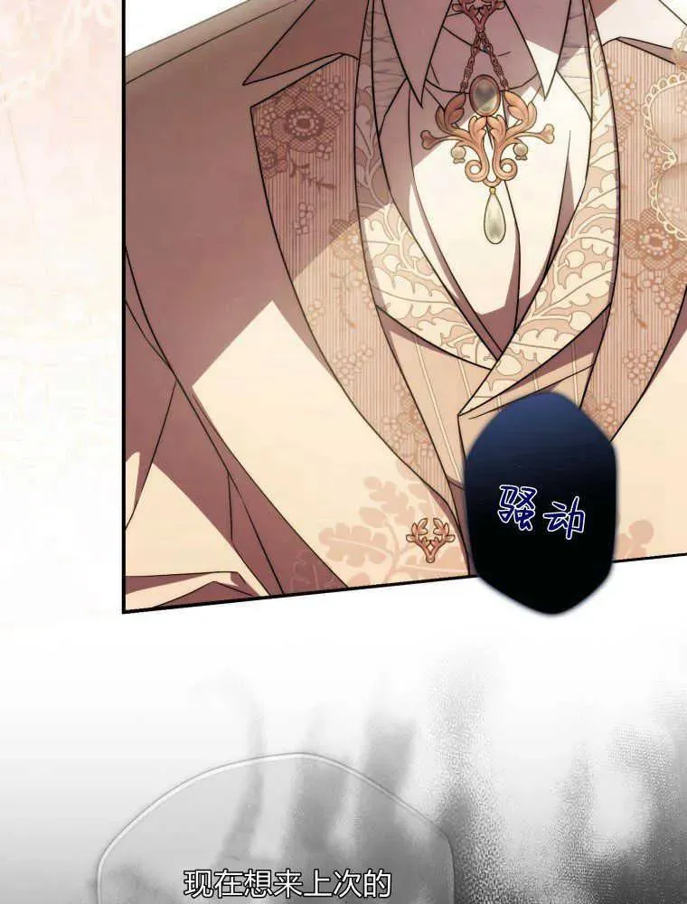 第11话29