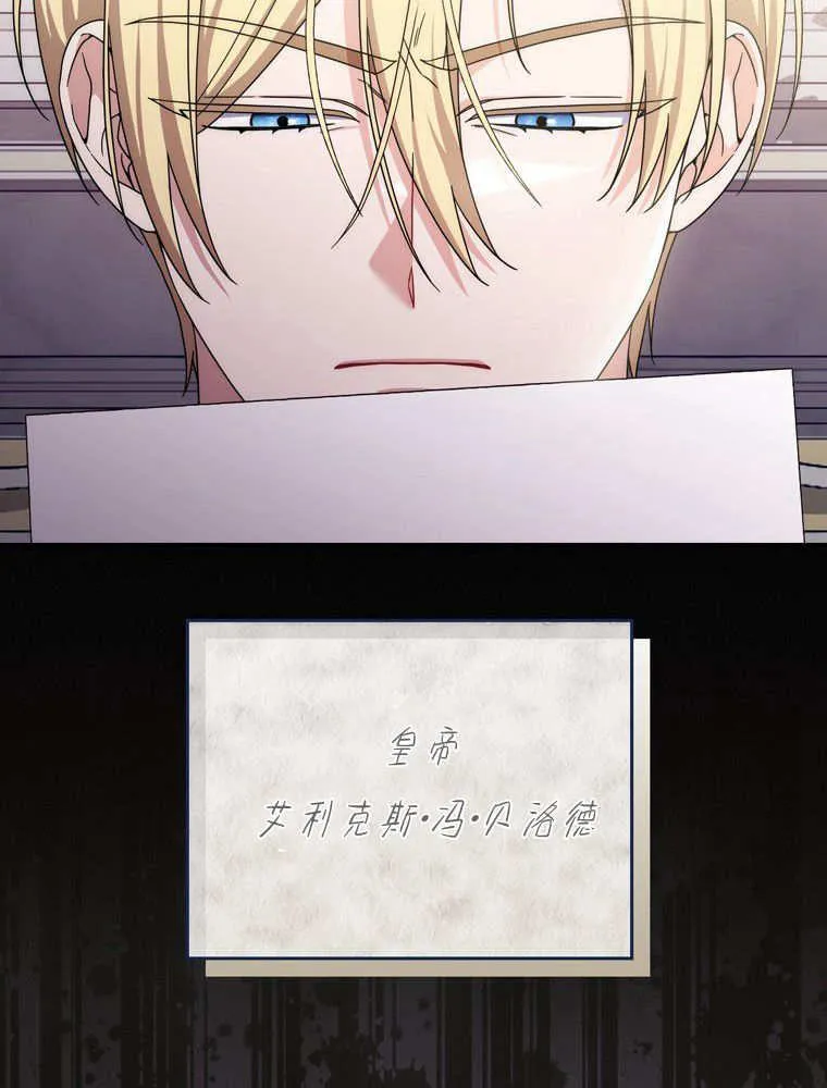 第38话10