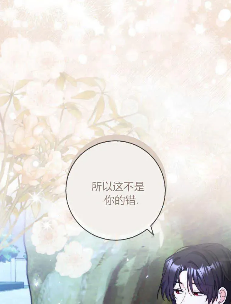 第24话83