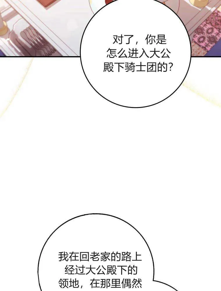第06话26