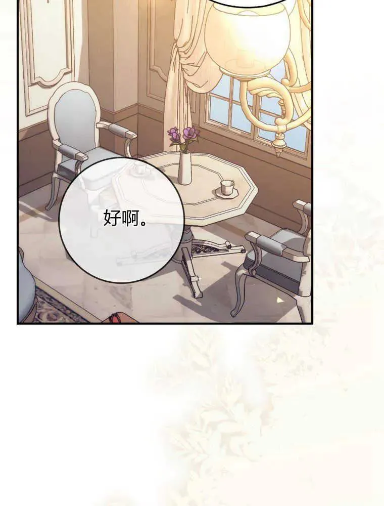 第27话95