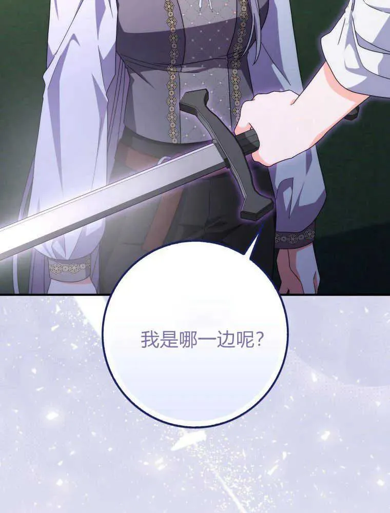 第26话18