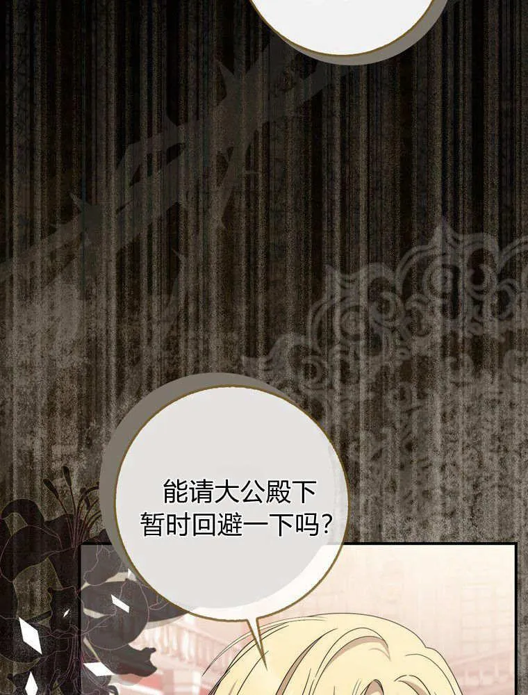 第40话27