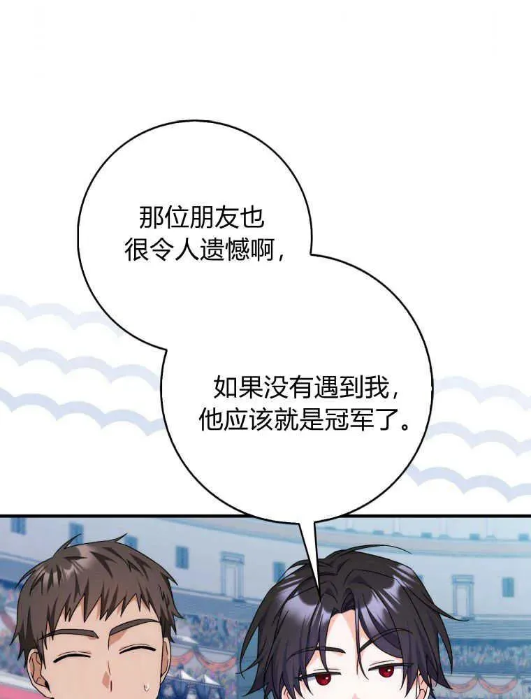 第30话82