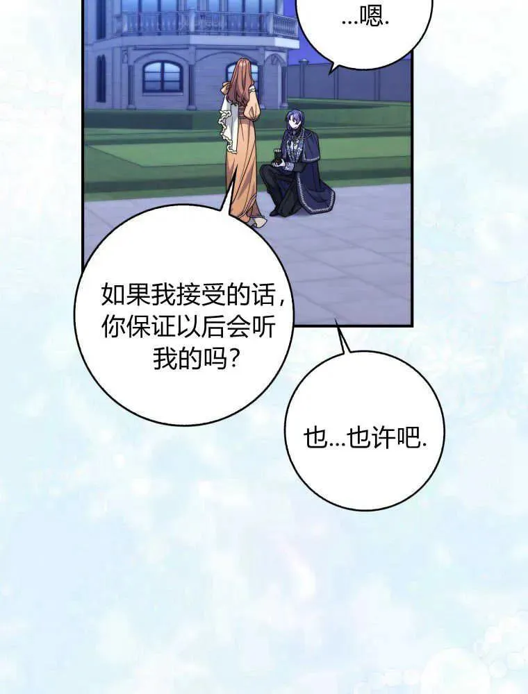 第24话55