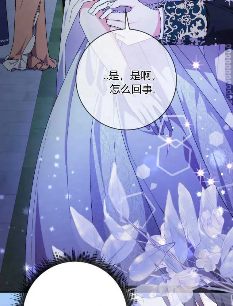 第24话15