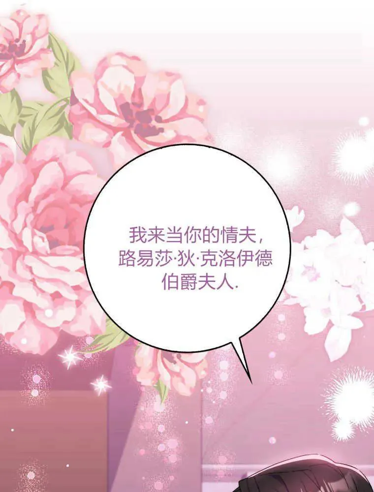 第09话9