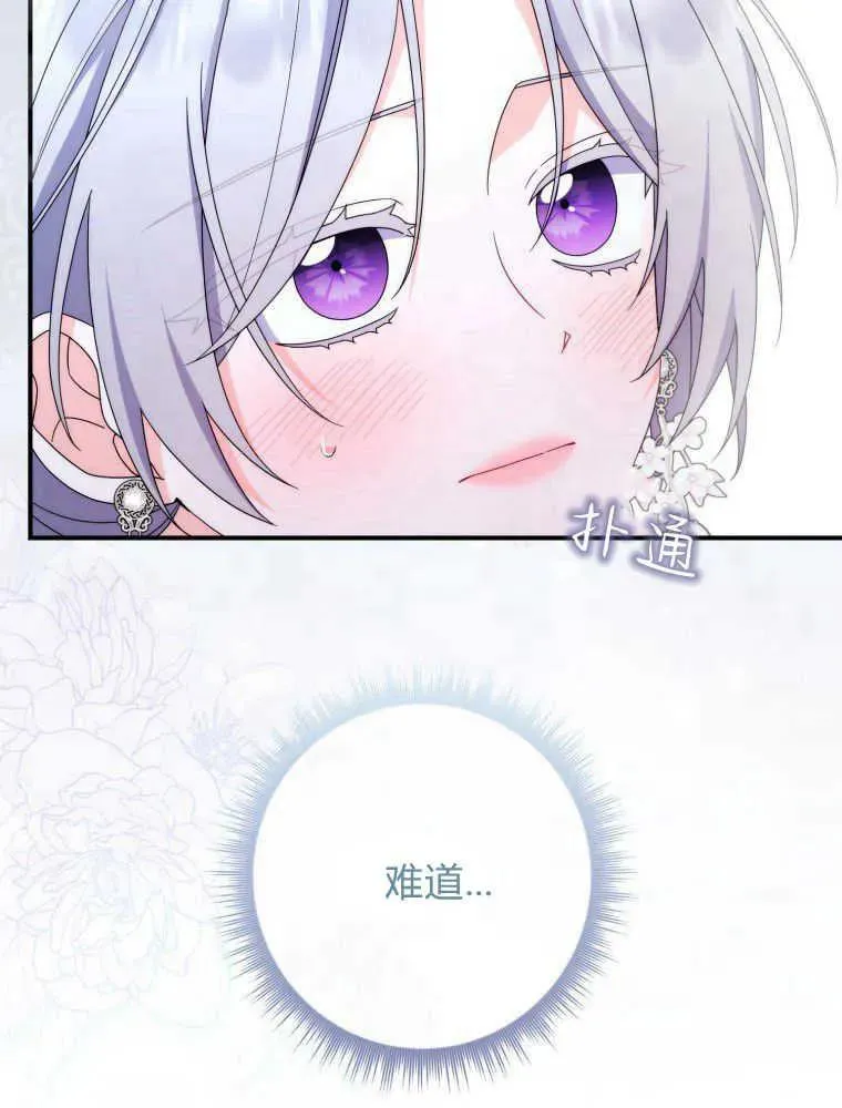 第24话5