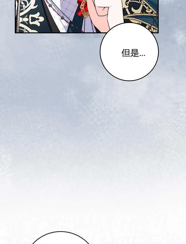 第18话33