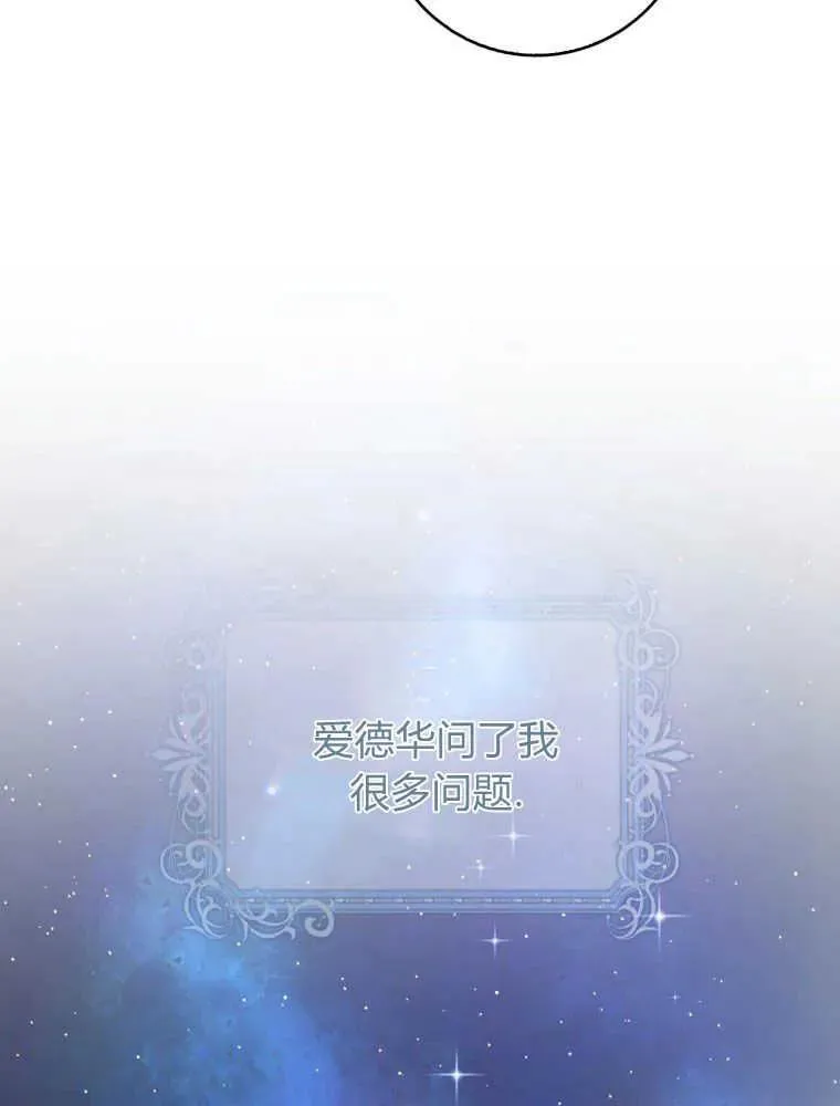 第26话121