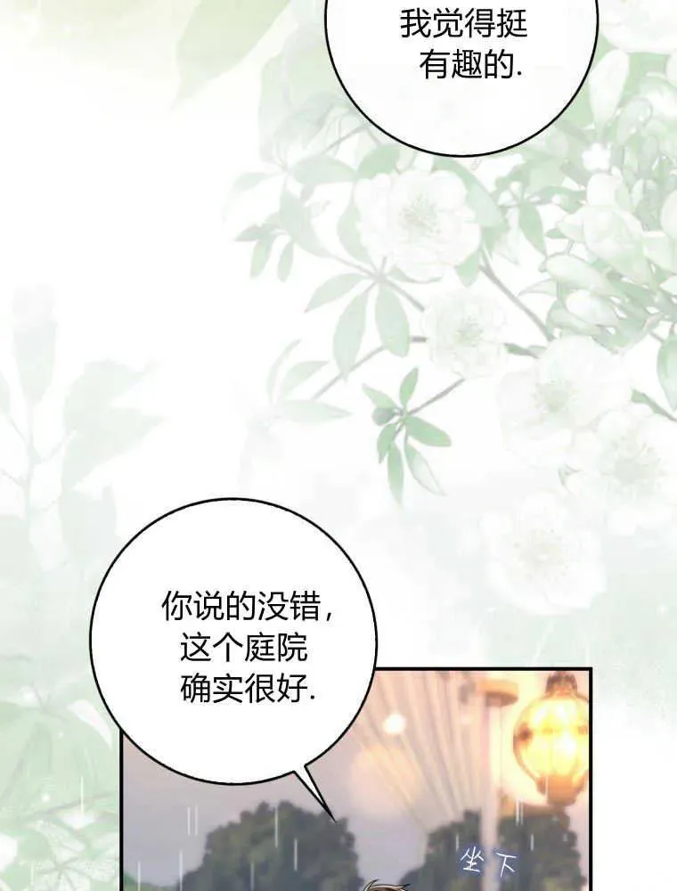 第06话67