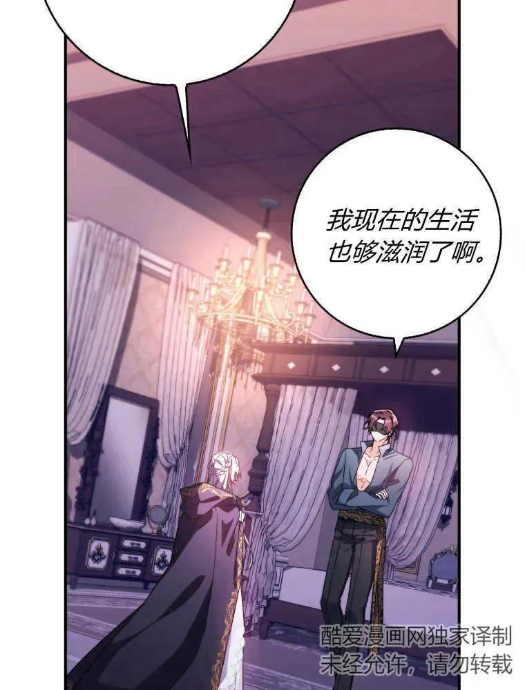 第08话106