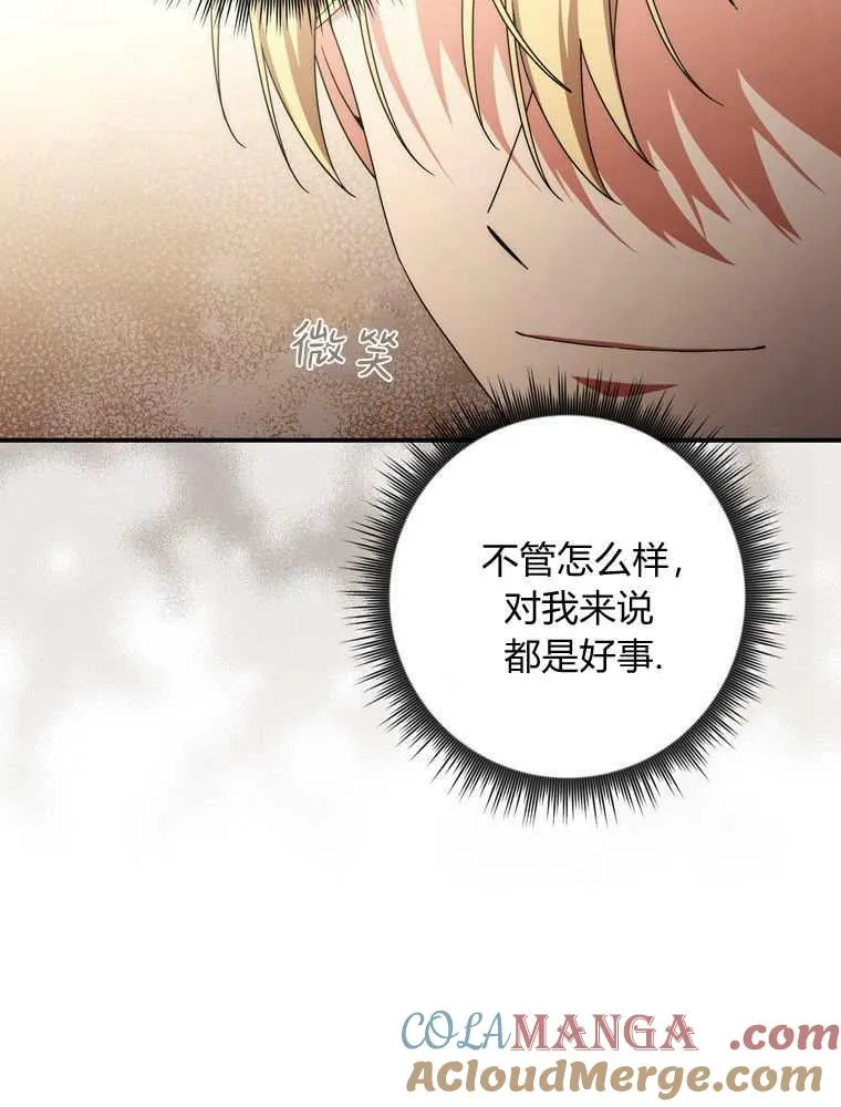 第34话48