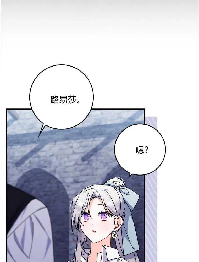 第16话15
