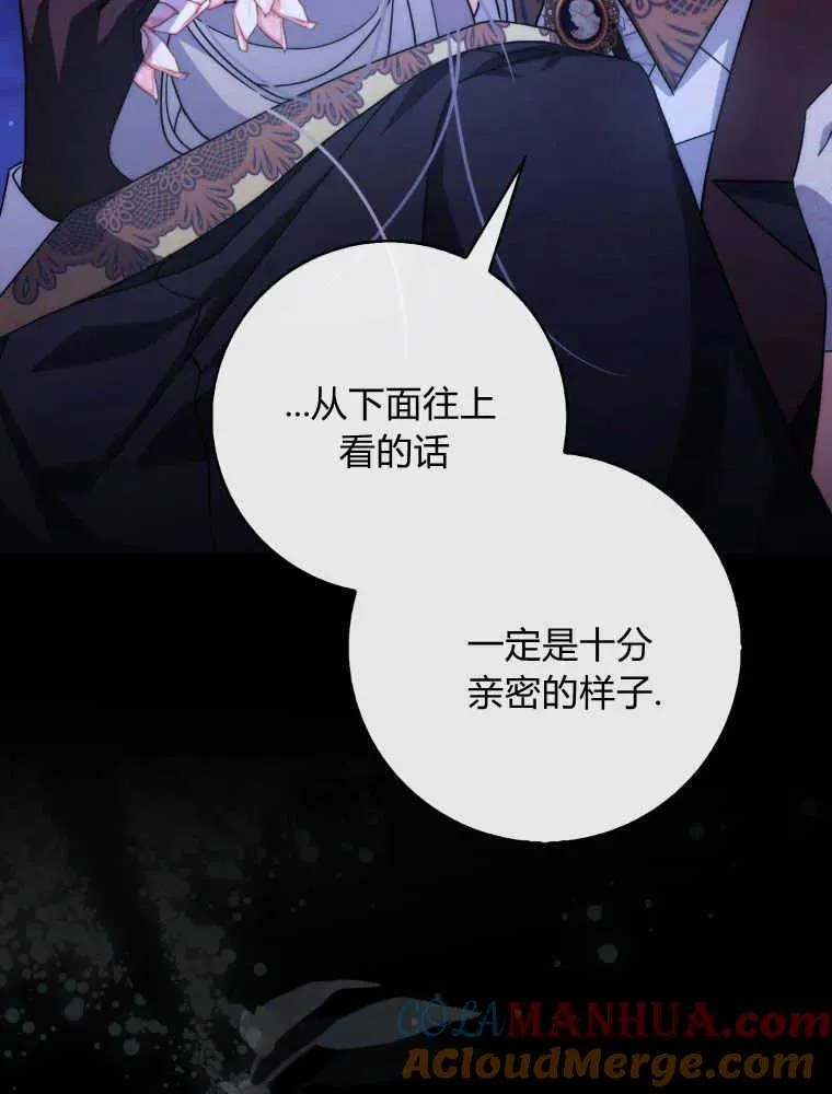第12话8