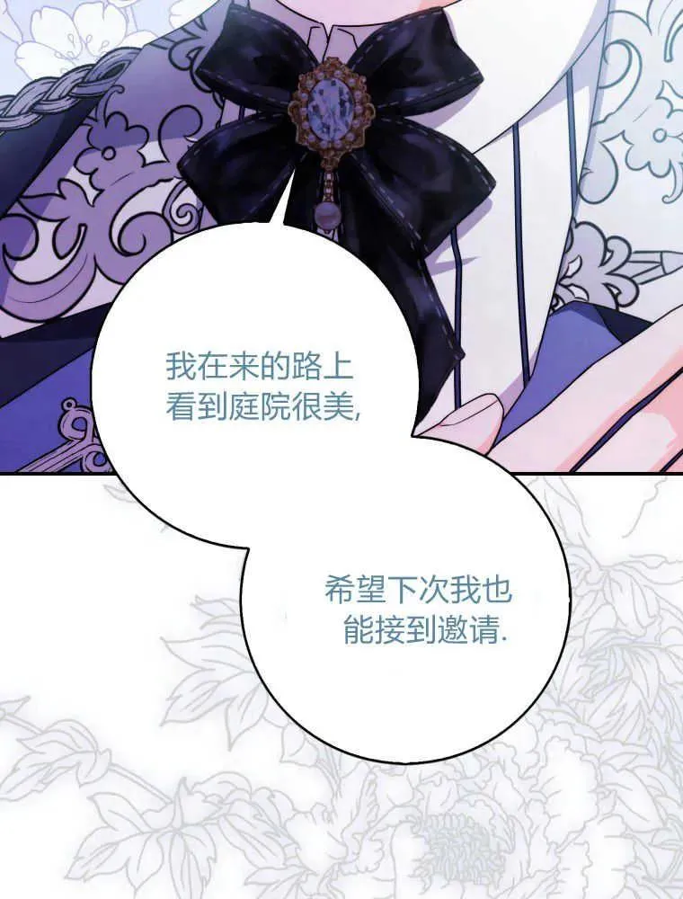 第07话42