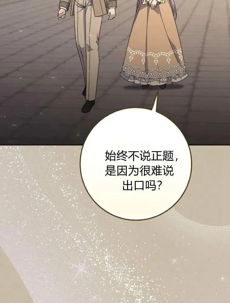 第35话94