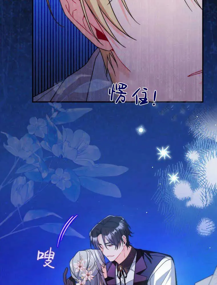 第11话105