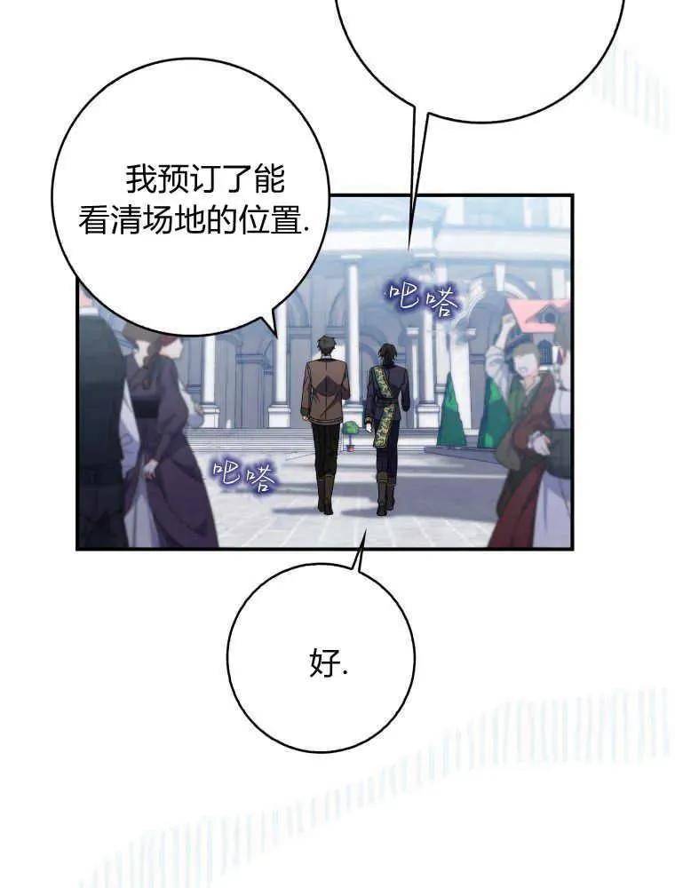 第28话30