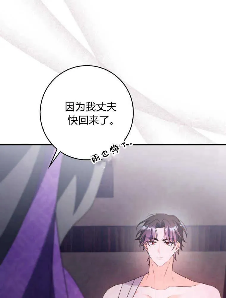 第03话54