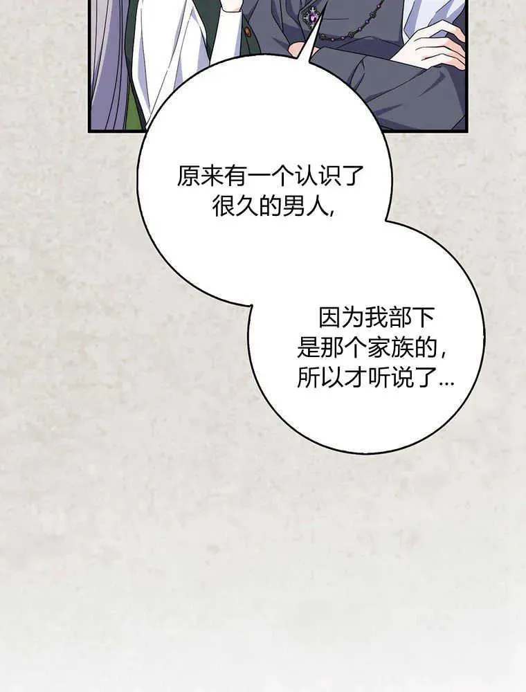 第23话27