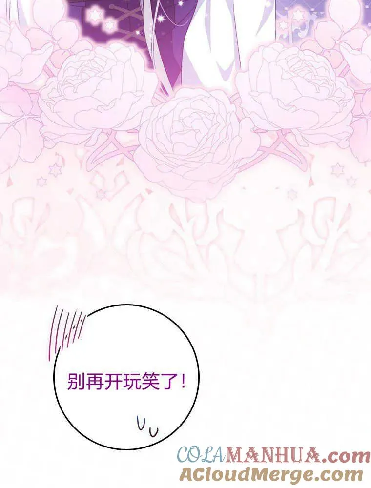 第17话84
