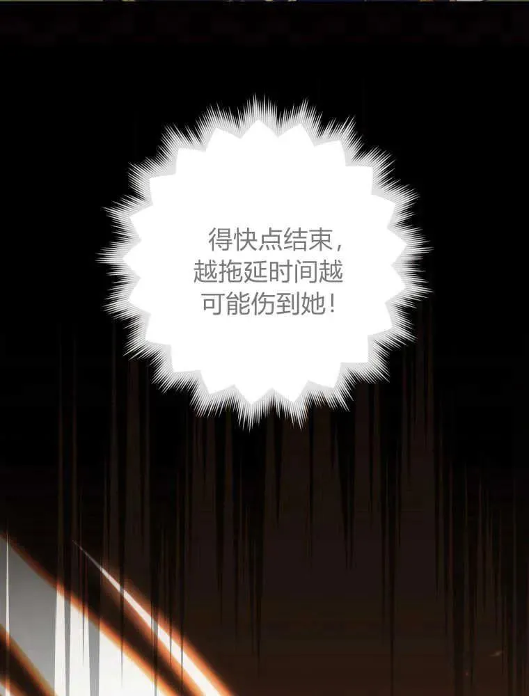 第15话75