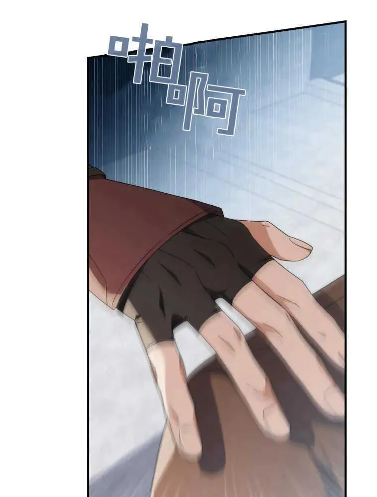 第28话81