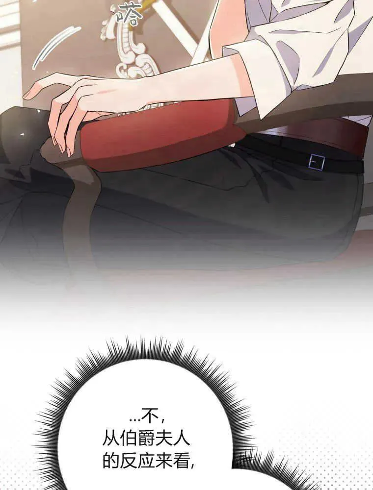 第05话117