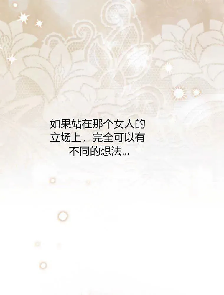 第01话93