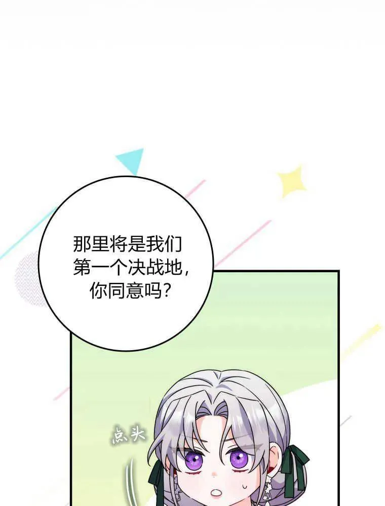 第09话114