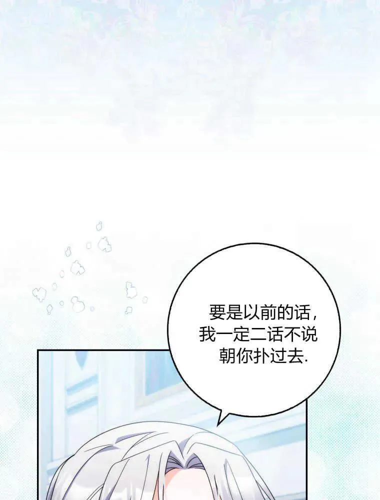 第13话29