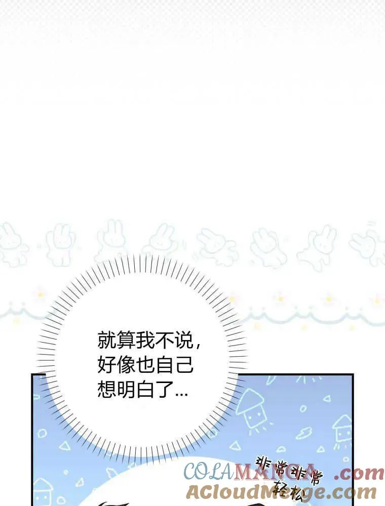 第30话68
