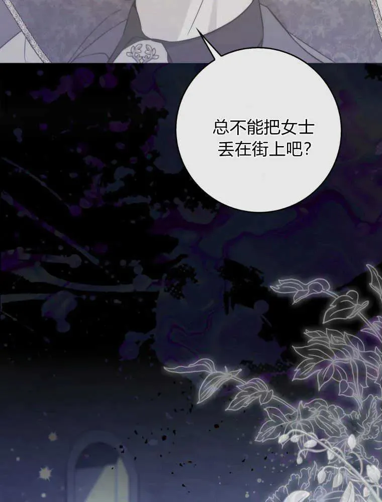 第01话54