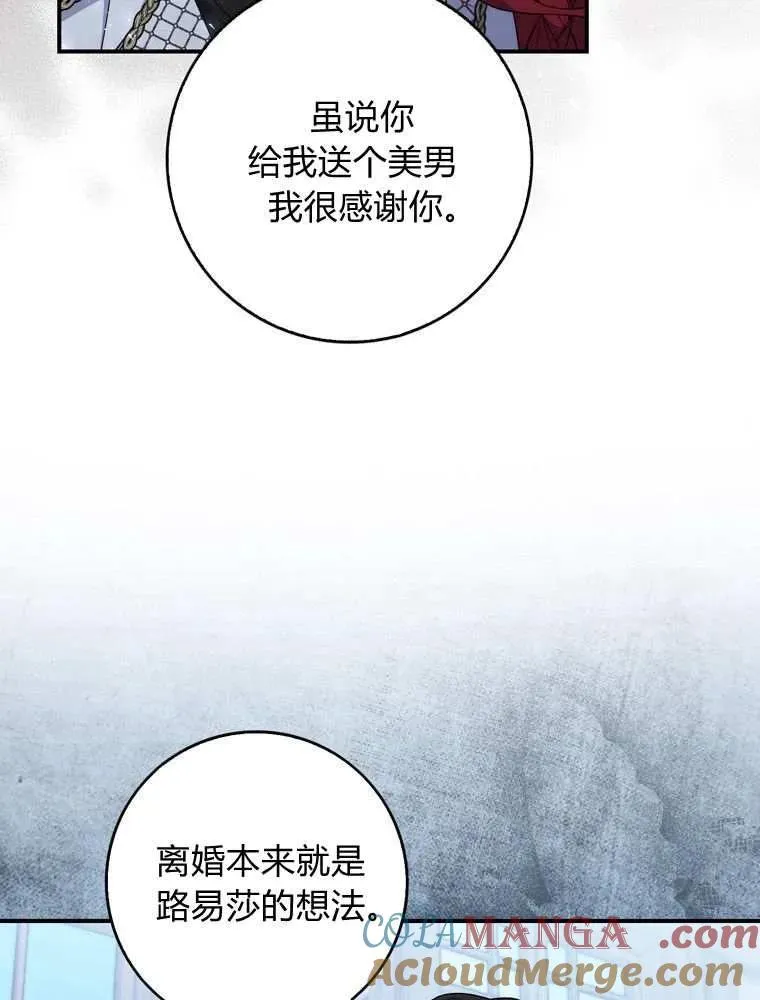 第35话40