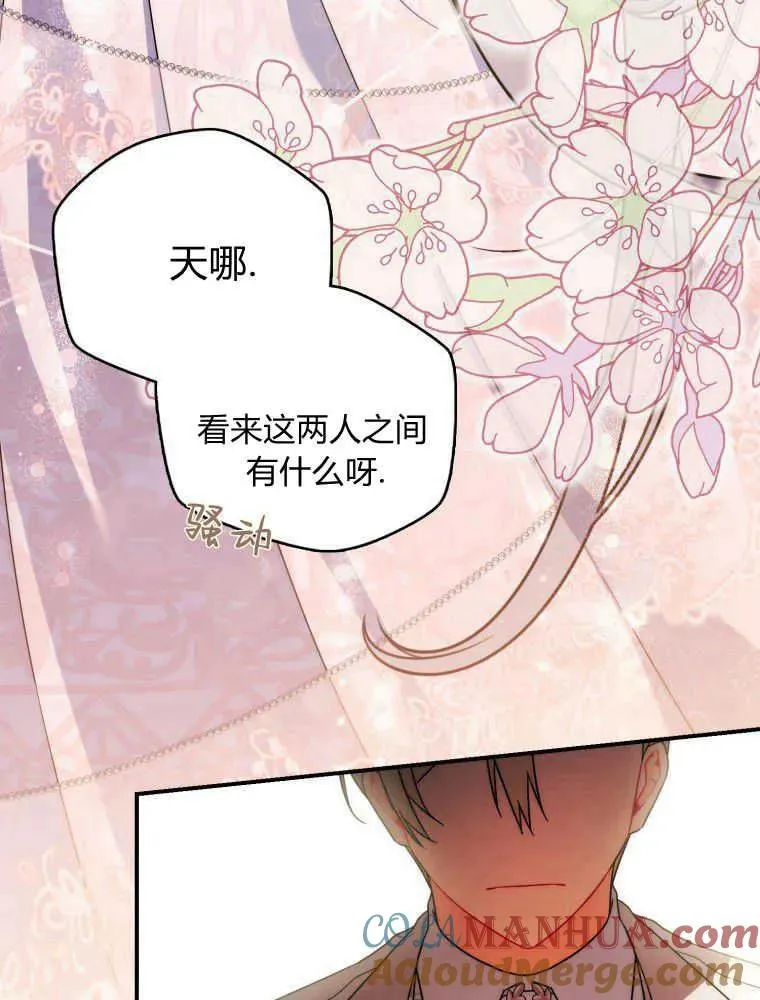 第11话28