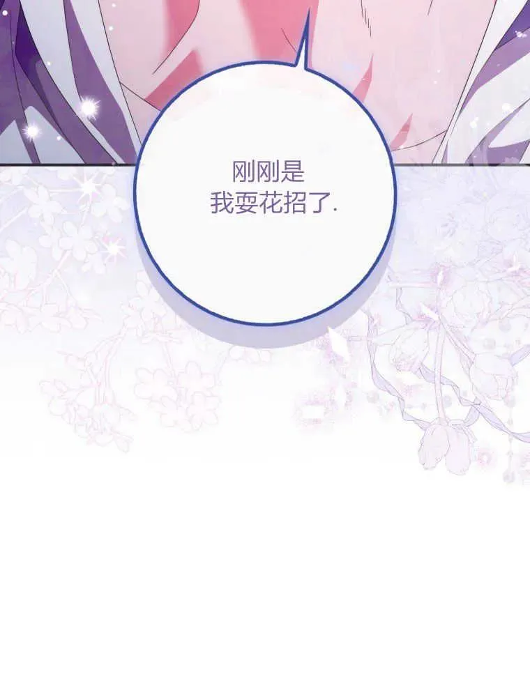 第25话107