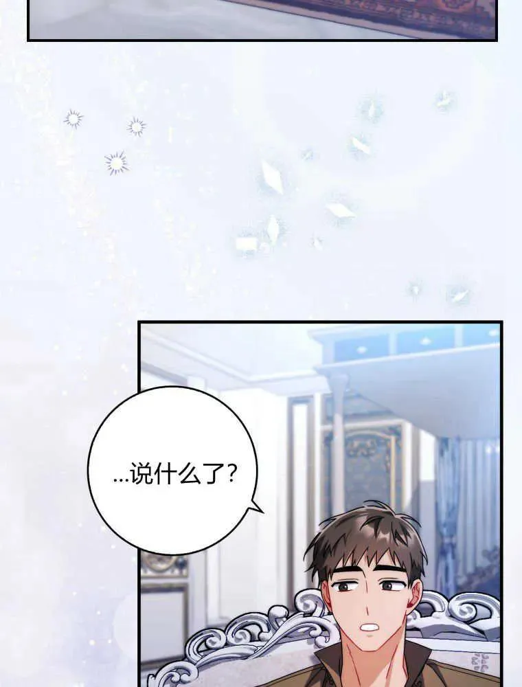 第12话127