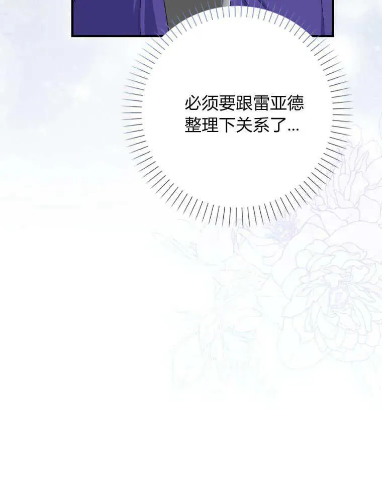 第29话11
