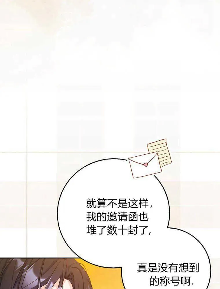 第19话39