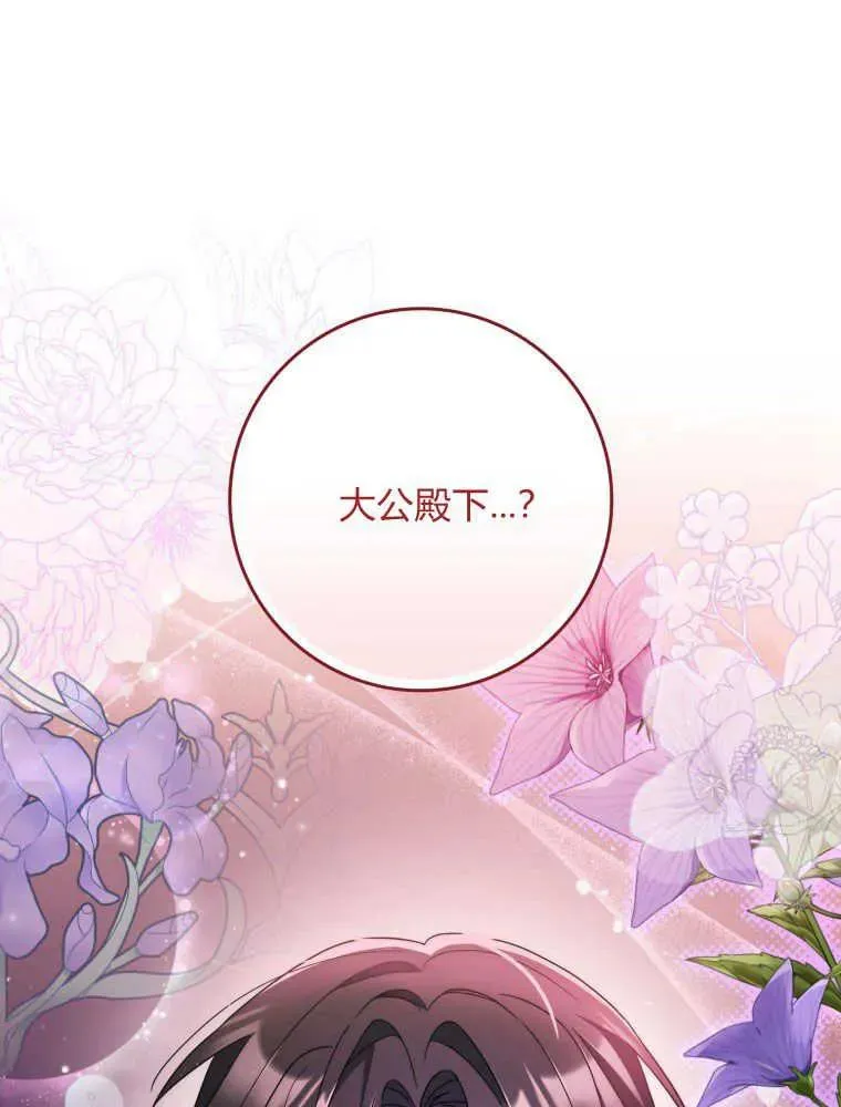 第08话117