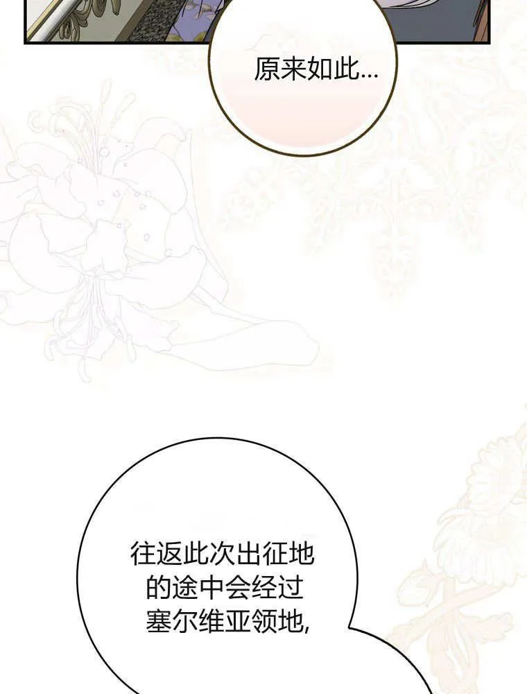 第39话31