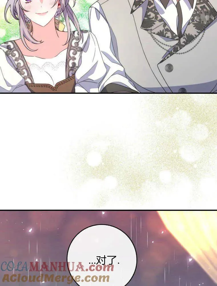 第06话72