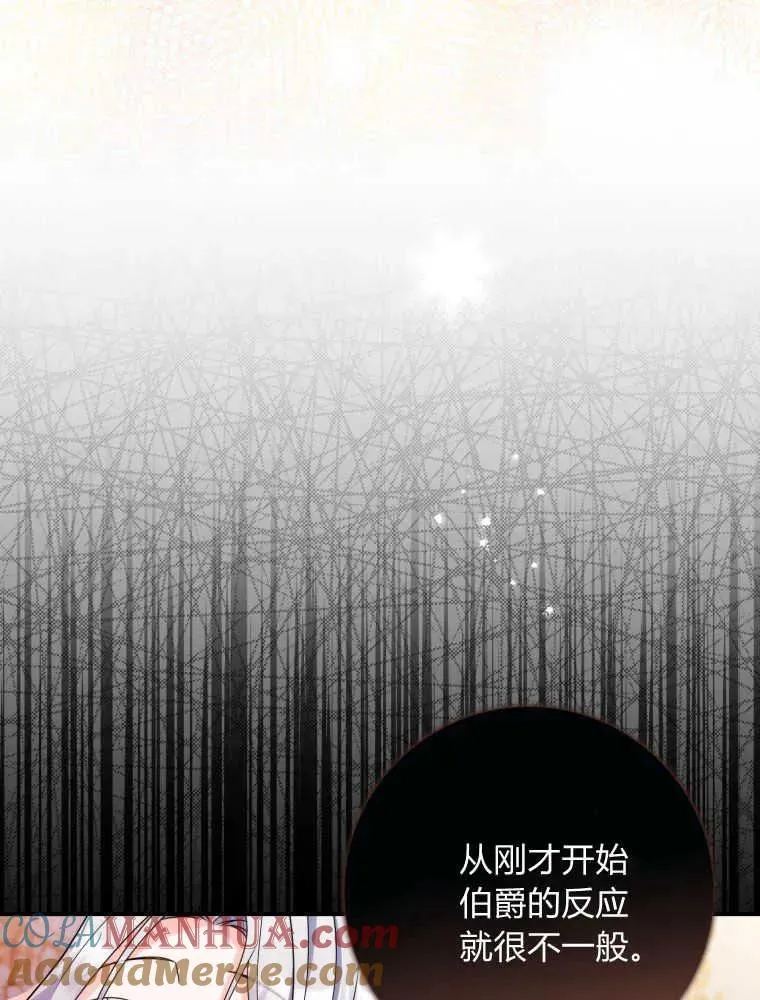 第11话72